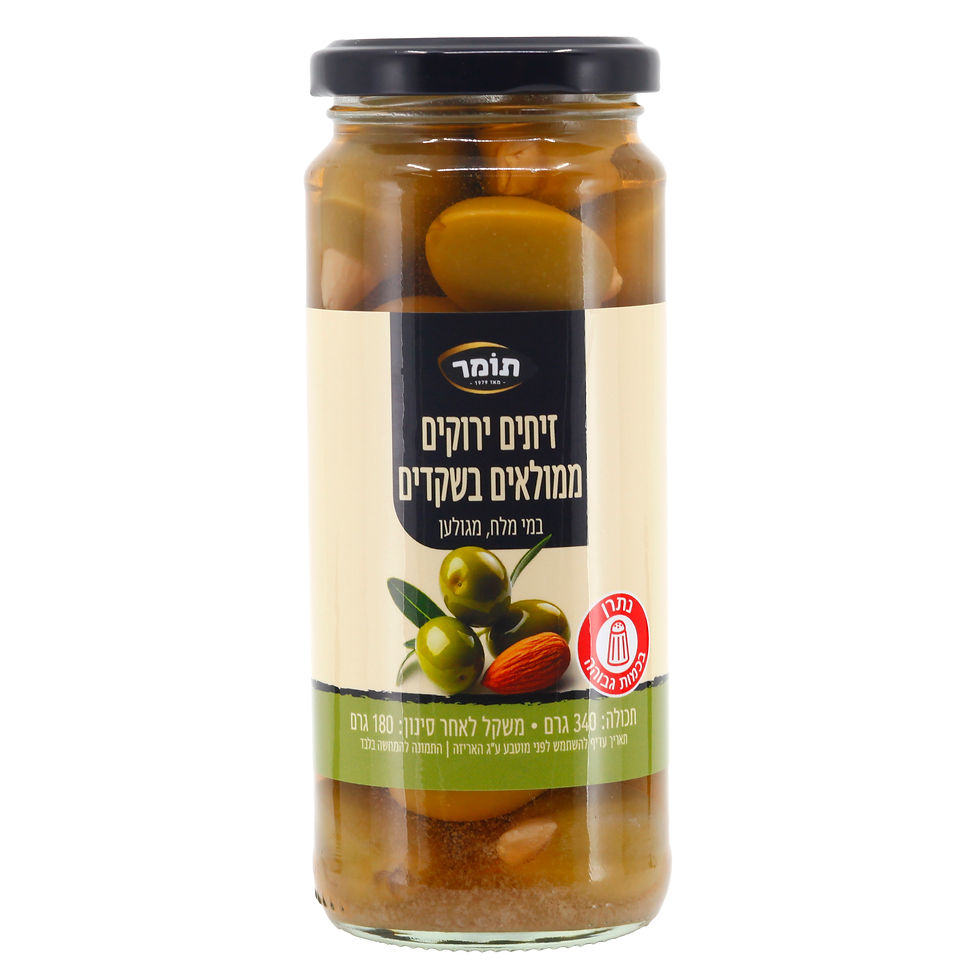 זיתים ירוקים ממולאים בשקדים