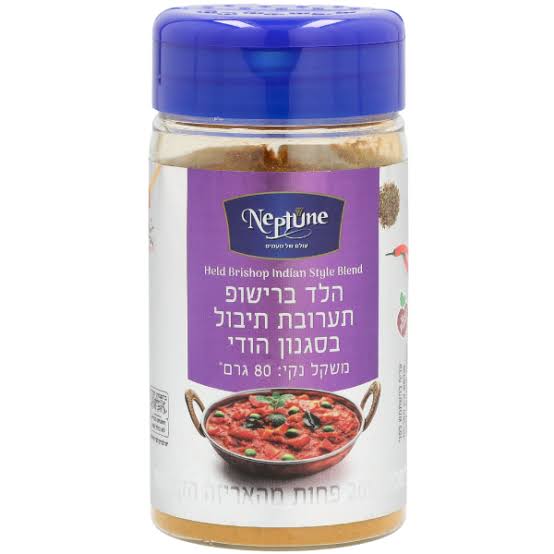 הלד ברישופ תערובת תיבול בסגנון הודי
